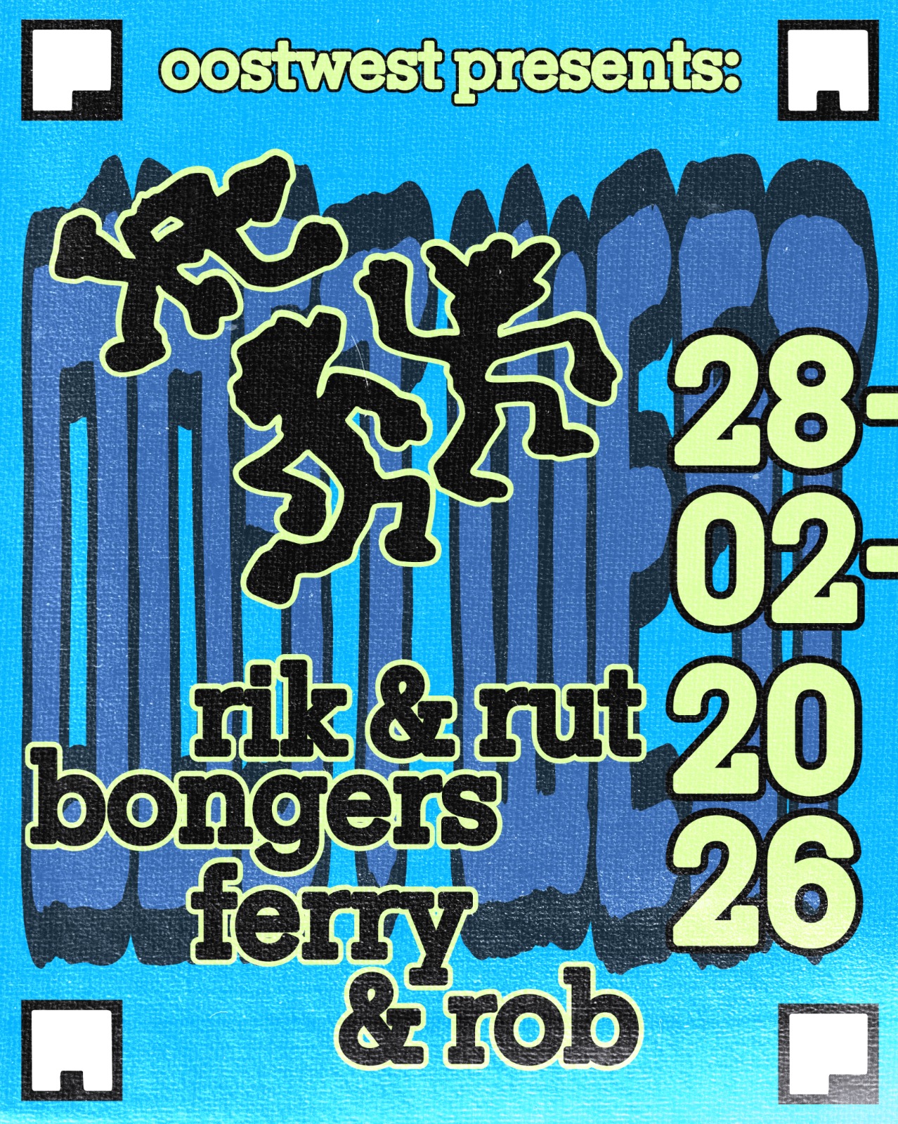 Sub Rosa x Oost West poster 2